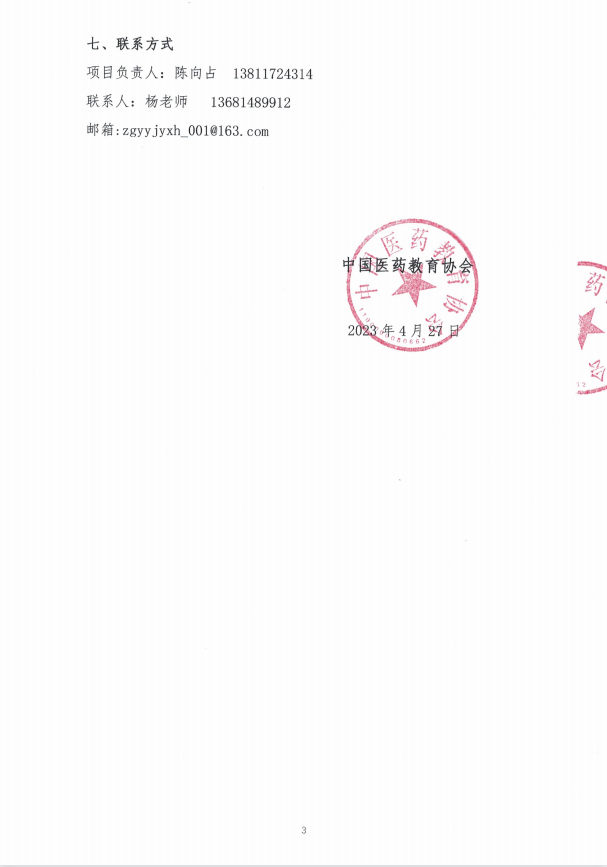 1682656114821572.png