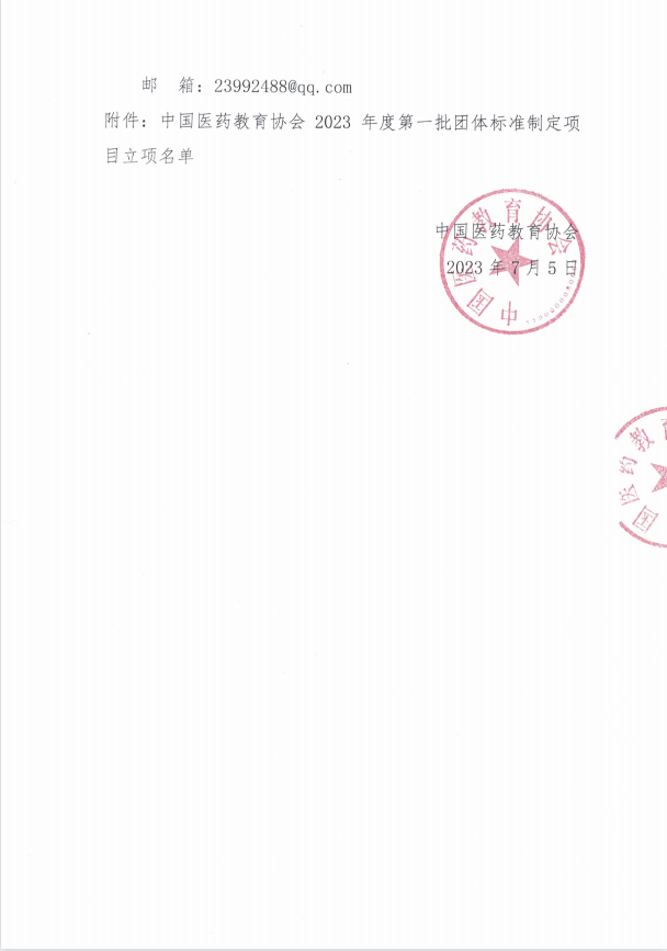 1688548761532010.png