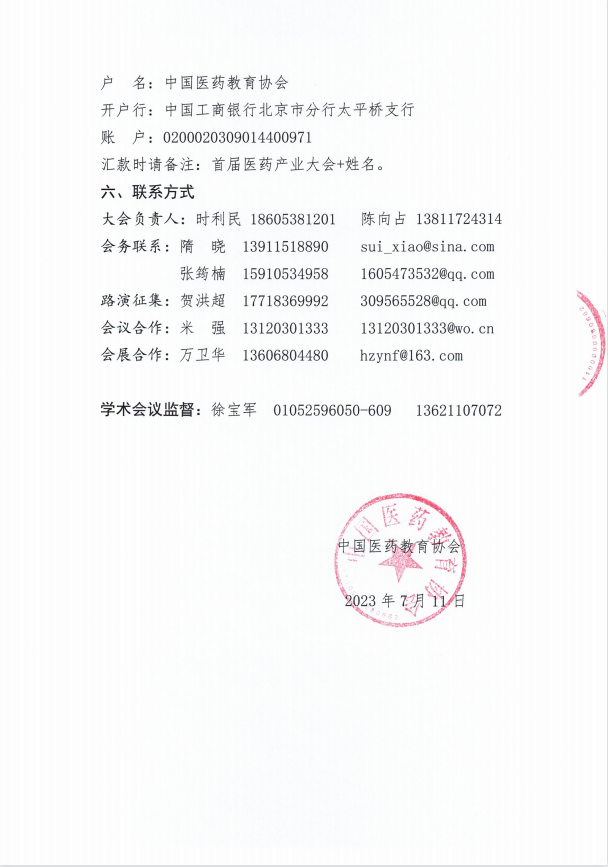1689755199791320.png