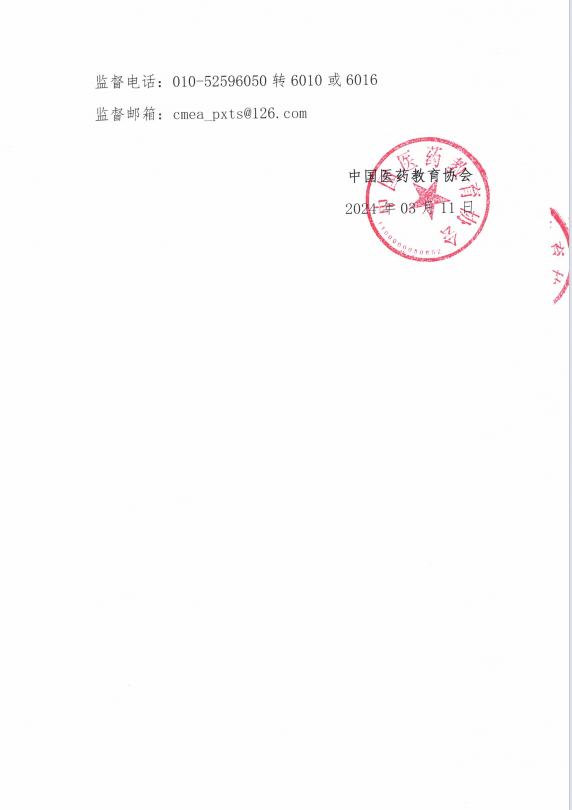 1710138420927273.png