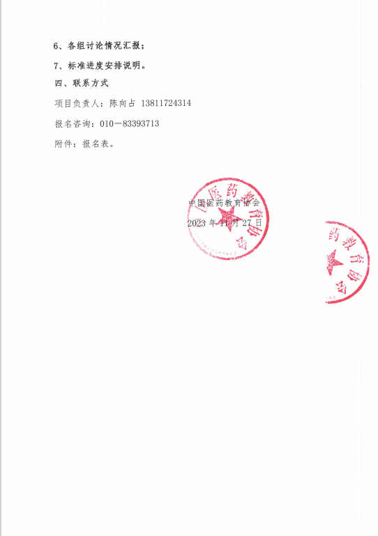1711333753748992.png