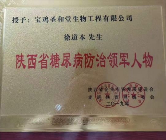 微信图片_20200821174658.png
