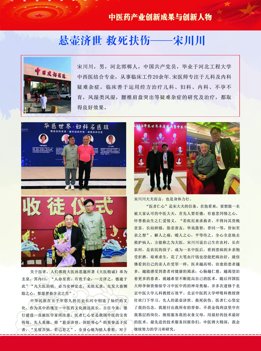 微信图片_202202241126522.png