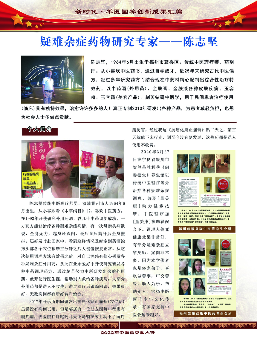 微信图片_202202241126521.png