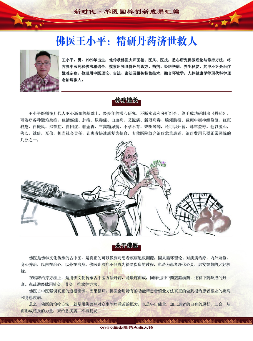 微信图片_20220224112652.png