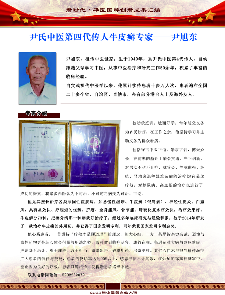 1676181031839442.png