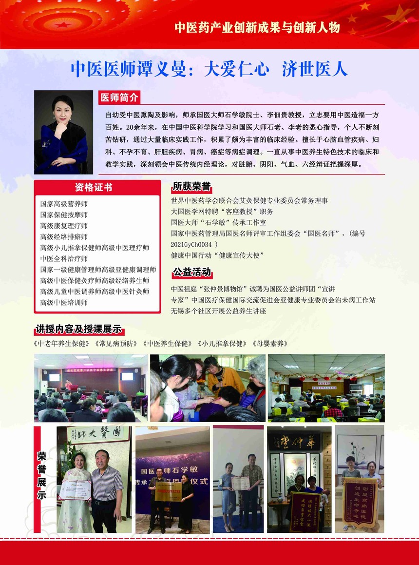 微信图片_20210928162715.jpg
