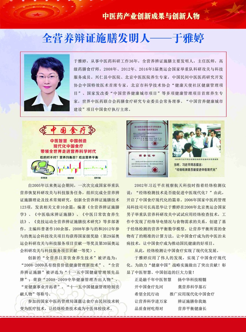 微信图片_20210929100955.jpg