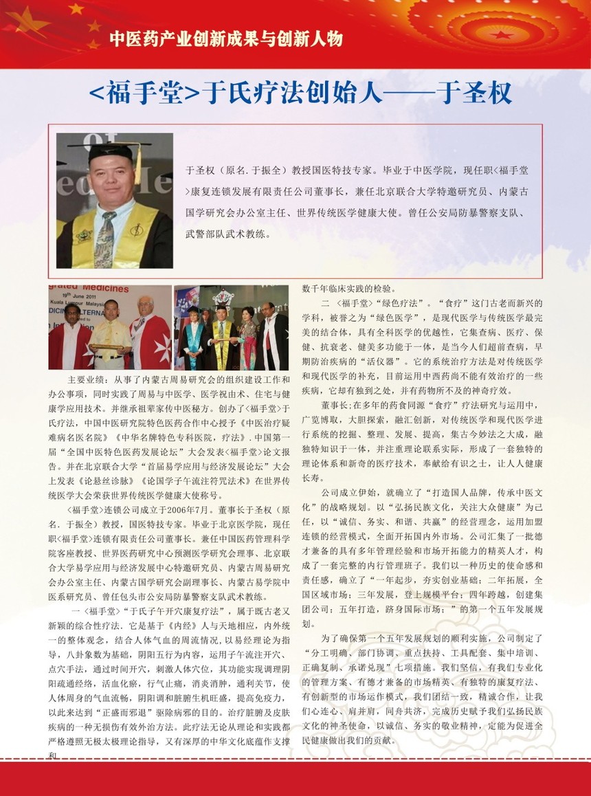 微信图片_20211009114107.jpg