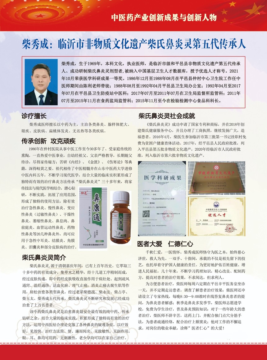 微信图片_20211014090644.jpg