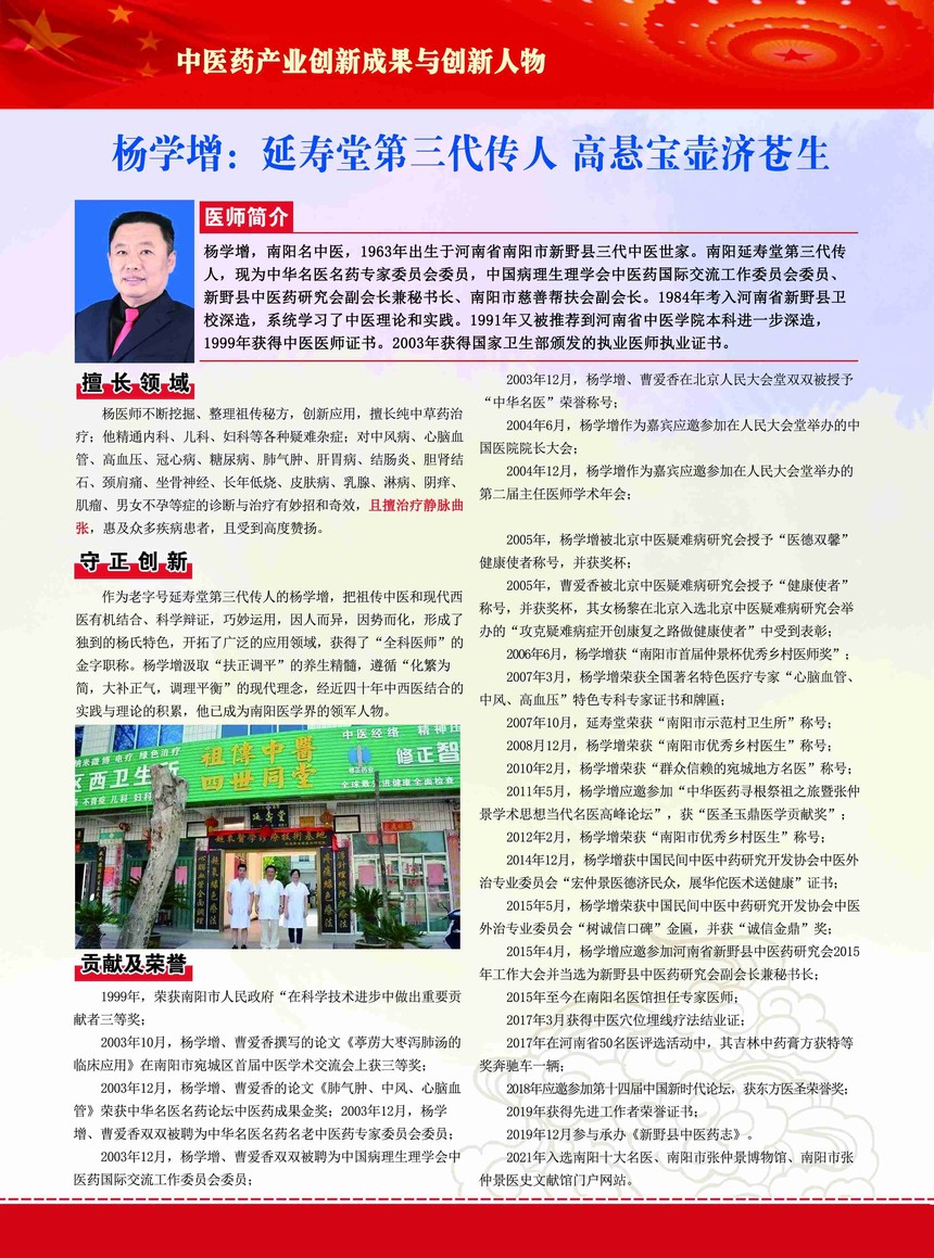 微信图片_20211015155533.jpg