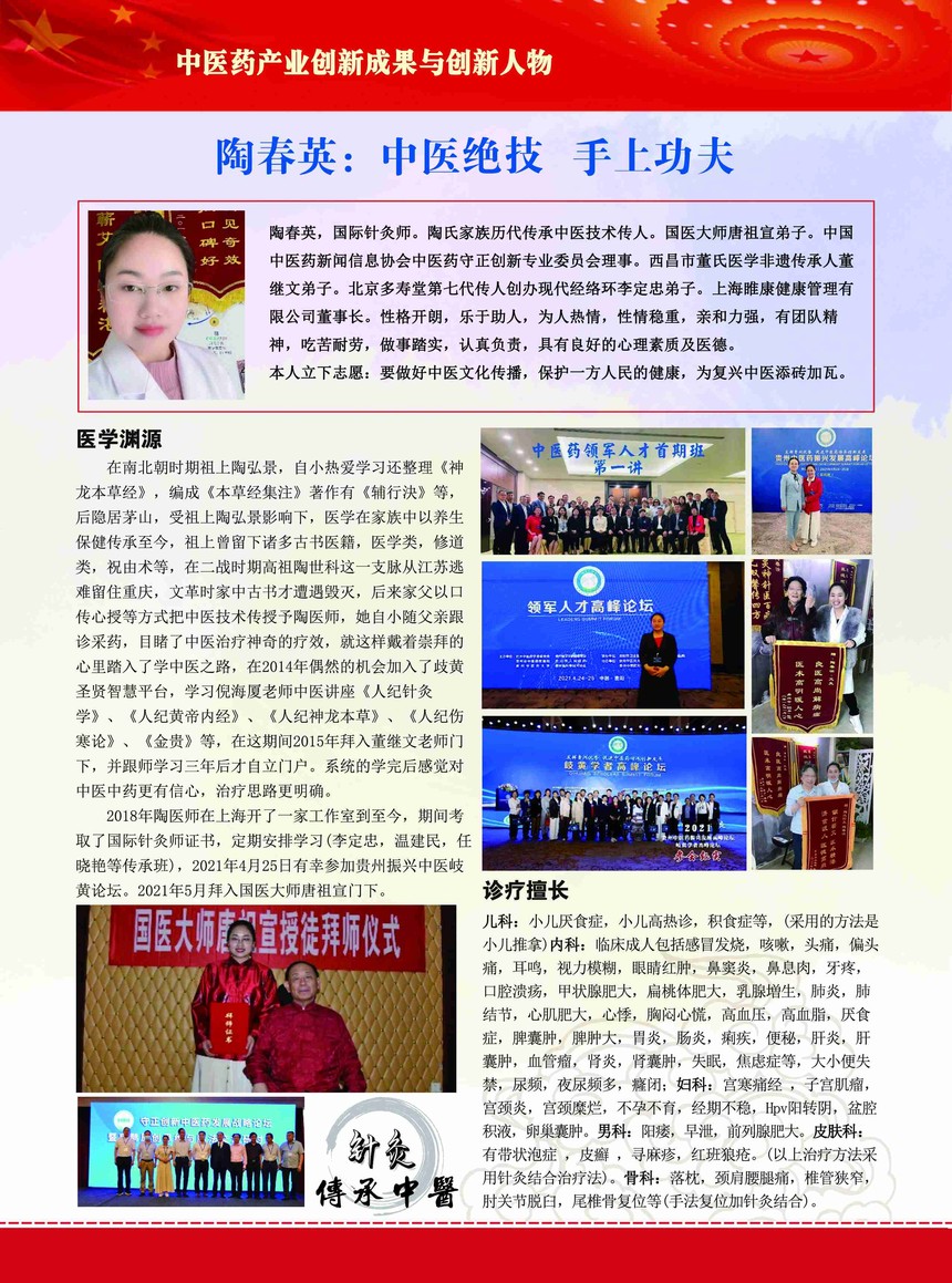 微信图片_20211025094711.jpg