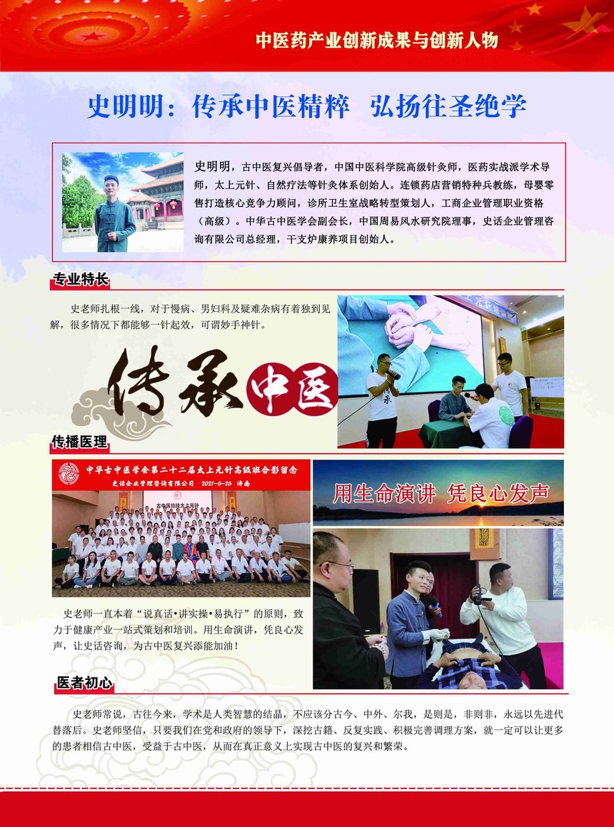 微信图片_20211102153231.jpg