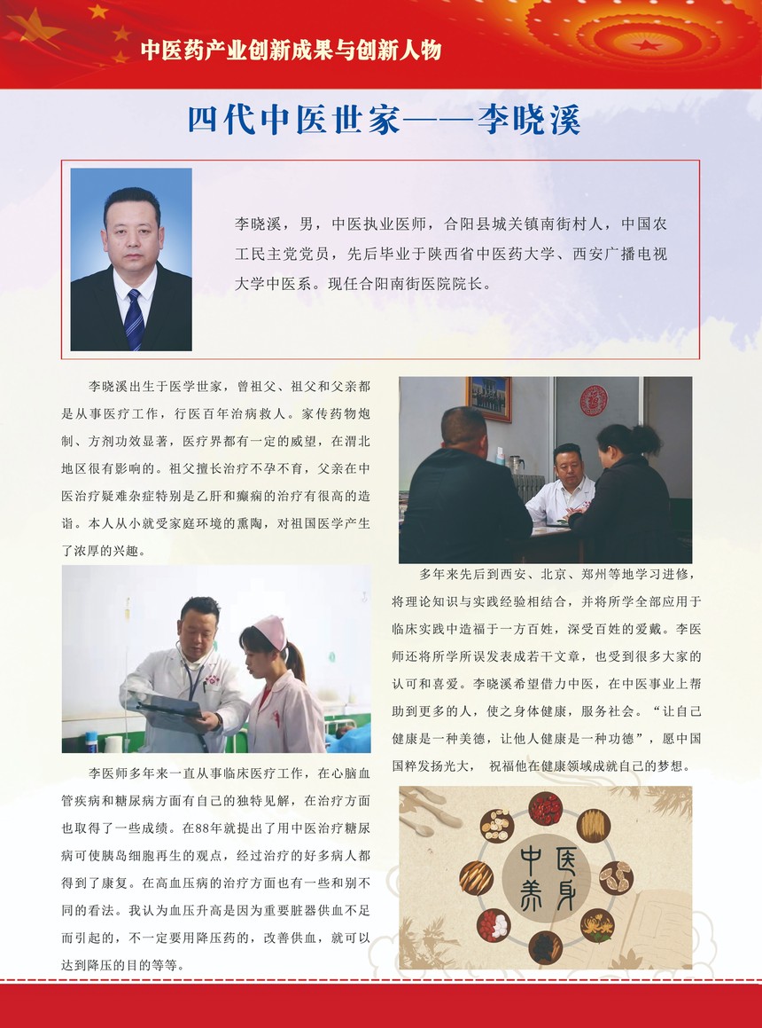 微信图片_20211104140358.jpg