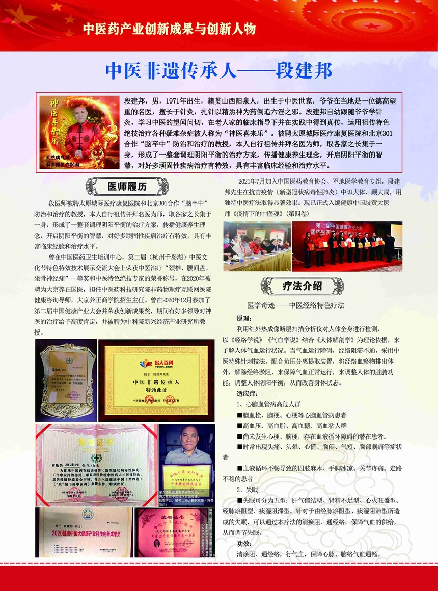 微信图片_20211206140743.jpg