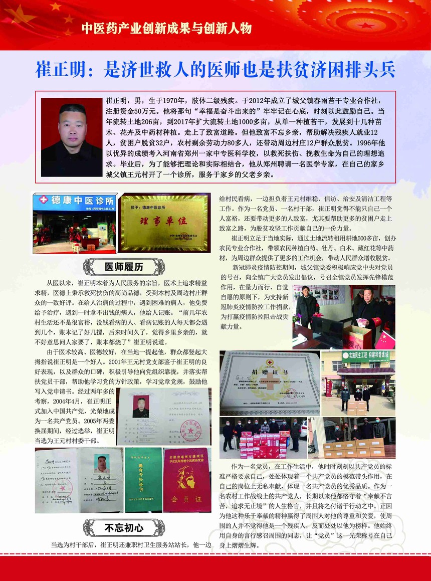 微信图片_20211209151342.jpg