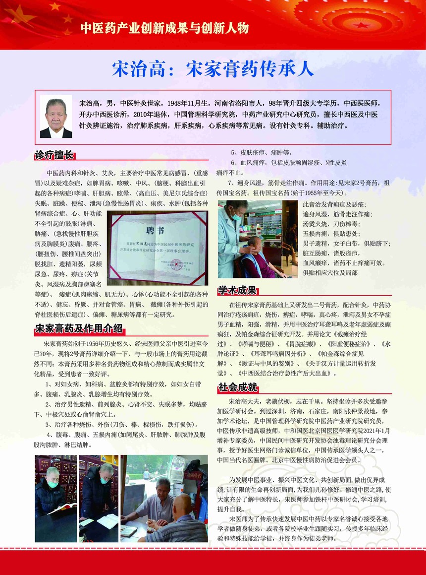 微信图片_20211216132217.jpg
