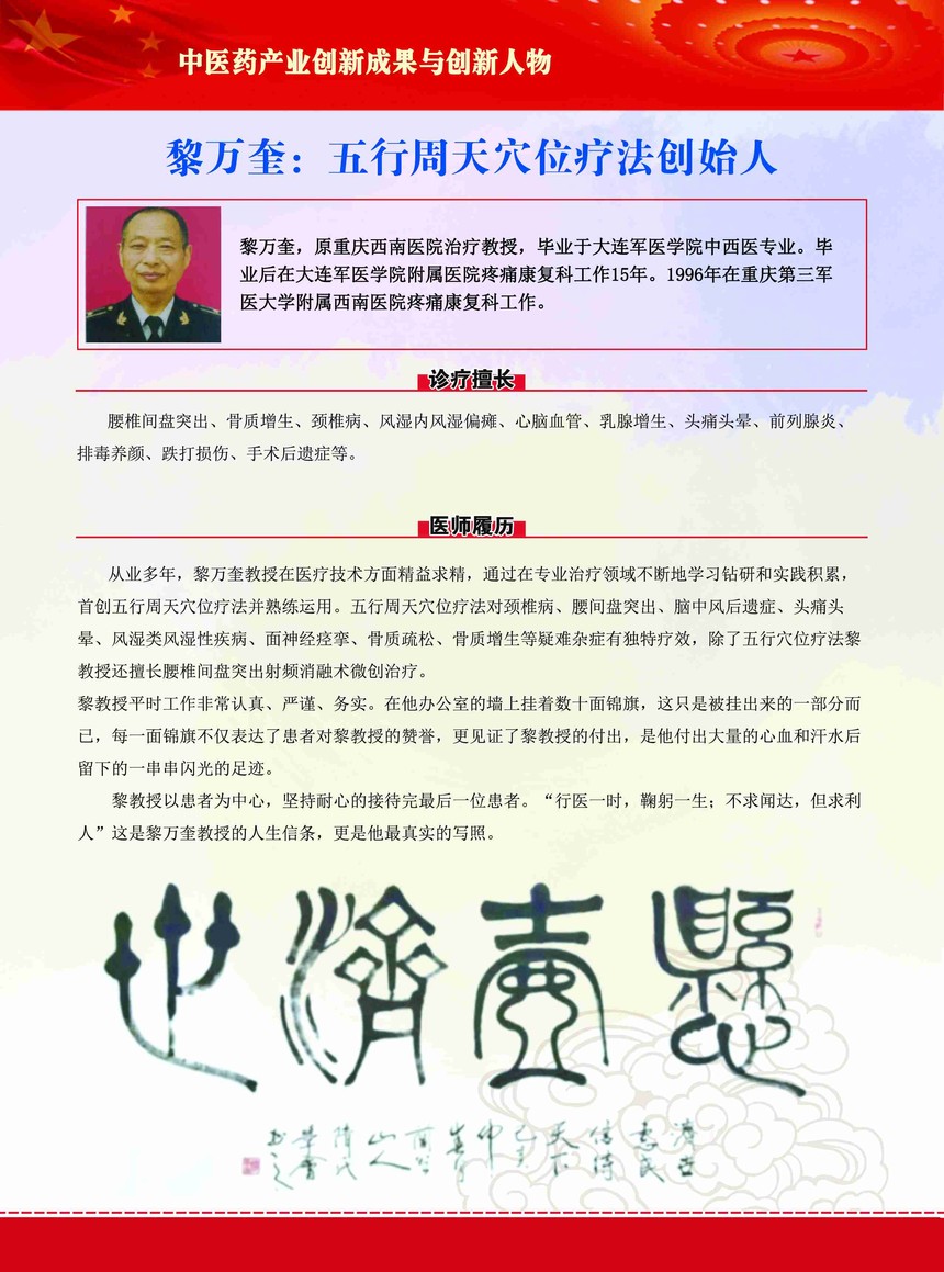 微信图片_20211222084219.jpg