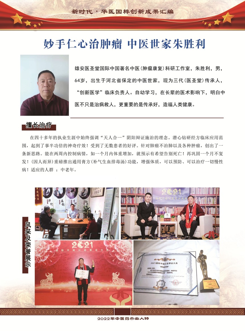 微信图片_20220223111953.jpg