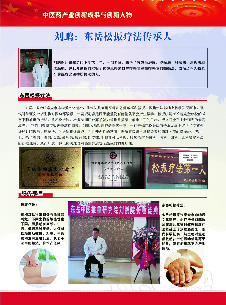 微信图片_202202241126523.png